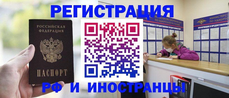 регистрация для дет. сада в Семикаракорске