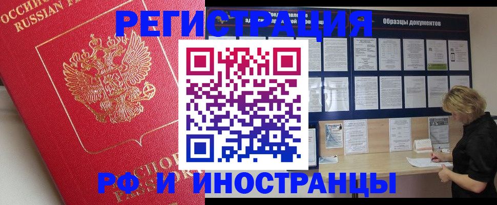 регистрация для школы в Семикаракорске